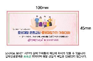 ���� ��� ��� ��Ȱ | [��ưŬ����] ���߷� ȣ�ڼ��� 40�� �ڸ��� 200g 1P �ڼ�,����