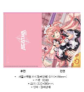 ���Ϸ� PP��ǰ | L��Ȧ��ȭ�� A4 �÷��μ� 220*310mm