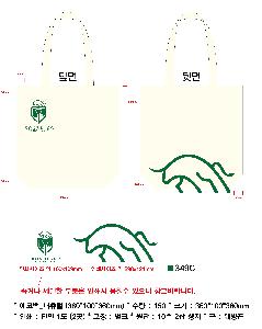 ���� �м� �̿� Ű�� | �ֹ����۱⺻�� ���ڹ� 360x100x360mm