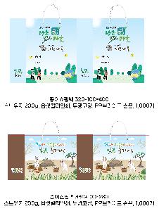 ���ι� | ���̼��ι�_�ư��� 320x100x280mm