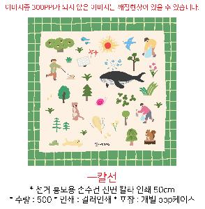 �μ� �þ� �̹��� 70103