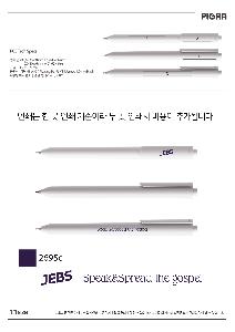 ���� �ʱ�� | ������ ���� PIGRA P03 �Ǳ׶� ����