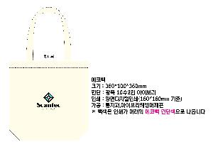 ���� �м� �̿� Ű�� | �ֹ����۱⺻�� ���ڹ�_��ũ�μ� 360x100x360mm