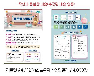 ���� ��� ��� ��Ȱ | 55 ���� 14K ������ ���ڼ����� ���