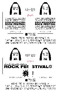 ���� | ģȯ�� R-PET ���������� 4�� �߷� 160g��10 380x150x280mm,450x150x400mm,570x200x430mm,400x240x420mm