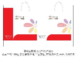 ���ι� | ���̼��ι�_ KODA 270x110x360mm