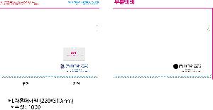 ���Ϸ� PP��ǰ | L��Ȧ��ȭ�� ���μ� 220*310mm