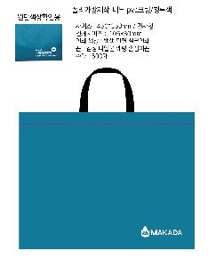 ���� | �������� �̼��п����� �������� 370*270mm