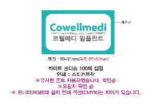 Ƽ�� ��Ƽ�� | ȭ��Ʈ ��Ƽ�� 100�� 35g ĸ��