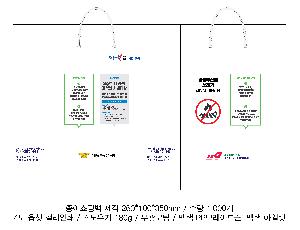 ���ι� | ���̼��ι�_��ȭ��û 260x100x350mm