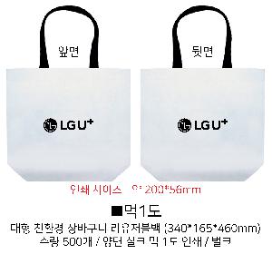 ���� | ģȯ�� ��ٱ����� ���������� �� 340x165x460mm