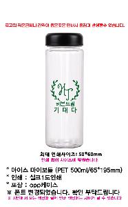 ���� ��Ʋ | ���̽� ���̺�Ʋ PET 500ml 65*195mm