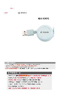 ����Ʈ����ǰ | ��ī�Ѹ�Ÿ�� �������� 3in1 ��Ƽ���̺� �������� CŸ�� 1.2M