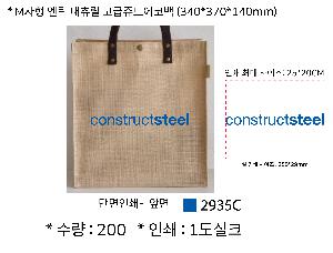 ���� �м� �̿� Ű�� | �����ؽ����� M���� ��ƽ ���� ������Ʈ�� 340x140x370mm