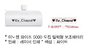 �������͸� | �̳��� ������ 5000 ��ŷ ��ü�� �������͸� INOZEN WISE-5000