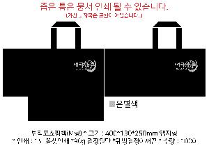 ���ι� | M���� ���������ι�_�ƿ�� 500x100x400mm