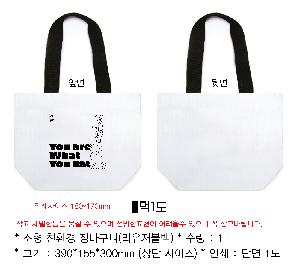 ���� | ģȯ�� ��ٱ����� ���������� �� 390x300x155mm