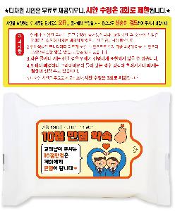 Ƽ�� ��Ƽ�� | ���� ȭ��Ʈ ��Ƽ�� 10�� 15�� 20�� 150*90mm