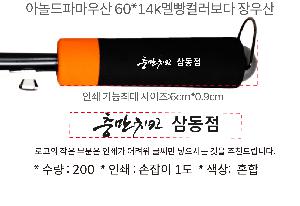 �μ� �þ� �̹��� 70406