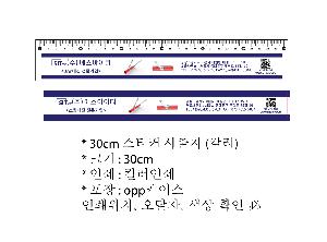 ������ǰ | 30cm ��ƼĿ ������ ��ƼĿ ��� ��������