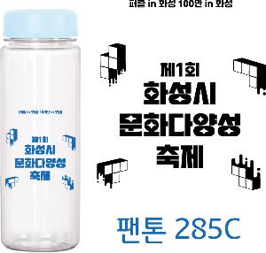 ���� ��Ʋ | [�ٽ�] Ʈ����ź ��Ʋ 500ml