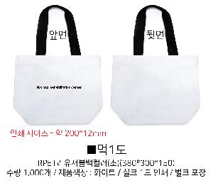 ���� | ģȯ�� ��ٱ����� ���������� �� 390x300x155mm