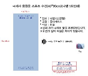 ���� ��� ��� ��Ȱ | �ؼ��� ������ ������ ���� 40-90cm ��ũ�μ�