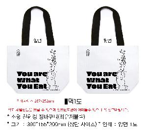 ���� | ģȯ�� ��ٱ����� ���������� �� 390x300x155mm