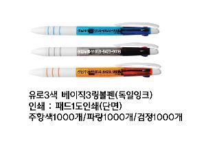 ���� �ʱ�� | ����3�� ������3������ ������ũ �÷��μⰡ��