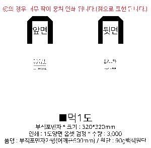 ���ι� | ������ ����������_���κ��� ��Ʃ��� 400x455mm