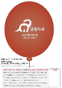 �μ� �þ� �̹��� 70502