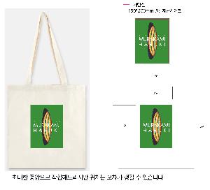 ���� �м� �̿� Ű�� | ������ ���ڹ�_��Ÿ���� 340x370mm