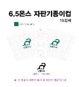 ���� ��Ʋ | 6.5�½� ������_JCI