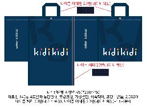 ���ι� | ������Ʈ Ÿ�������� 500x200x390mm