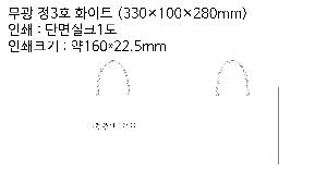 ���ι� | ���� ��3ȣ ȭ��Ʈ 330��100��280mm 1����: 50��