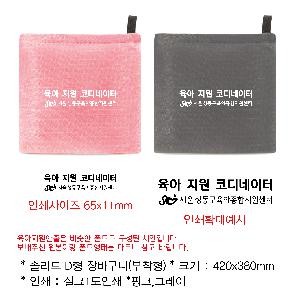 ���� �м� �̿� Ű�� | �ָ��� D�� ��ٱ��� ������ 420x380mm