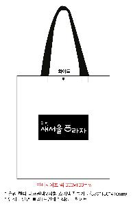 ���ι� | ���� �ڵ� Ÿ�������� M���� ���ι� ����370x����410x����130mm