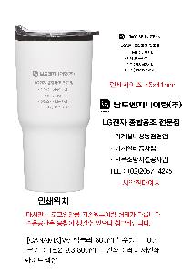 �Һ��� �ֹ��ǰ | [CANAMIX]M6 �Һ��� 600ml 9.3*18.2cm