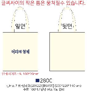 ���� �м� �̿� Ű�� | ĵ���� ����-�μ�� 20X22 [BG155] 200*220mm