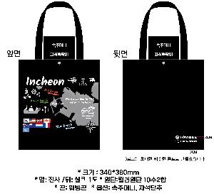 ���� �м� �̿� Ű�� | ���ڹ� ����_�����μ� ���� 340*380mm