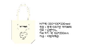 ���� �м� �̿� Ű�� | �ֹ����۰����� ���� ���ڹ� 360x360mm