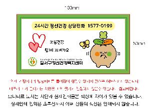 �μ� �þ� �̹��� 70438