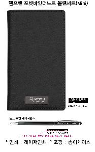 ���̾ ��ø ��Ʈ | ������ ���Ϲ��δ���Ʈ ���漼Ʈ Mini