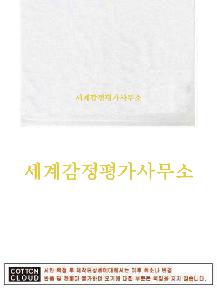 ���� ��� ��� ��Ȱ | [��ưŬ����] ���߷� ȣ�ڼ��� 40�� �ڸ��� 200g 1P �ڼ�,����