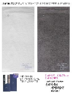 ���� ��� ��� ��Ȱ | [�ۿ�Ÿ��] ȣ���÷��� �ʶ����190g + ī���׽����� 2�� �������̾ 3P �޺���Ʈ