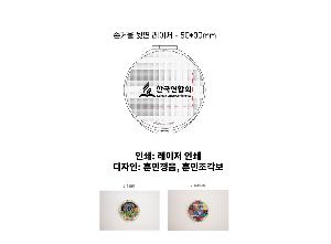 �μ� �þ� �̹��� 70639