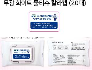 Ƽ�� ��Ƽ�� | ���� ȭ��Ʈ ��Ƽ�� Į��ĸ 20�� 25�� 30�� 150*90mm