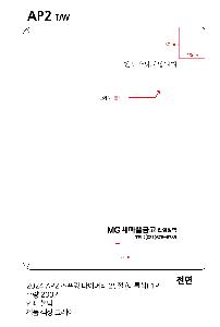 ���̾ ��ø ��Ʈ | 2026 AP2 ������ ���̾ 25�� ������Ʈ�� �Ϸ�� ��Ʋ�� 1P ǰ��