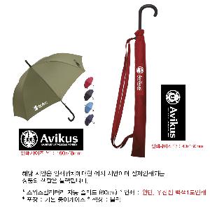 ���� ��� ��� ��Ȱ | �������и��͸� �ڵ� �ָ��� 60cm