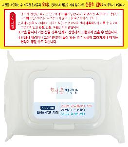 Ƽ�� ��Ƽ�� | ȭ��Ʈ ��Ƽ�� ĸ�� 20�� 25�� 30�� 150*90mm